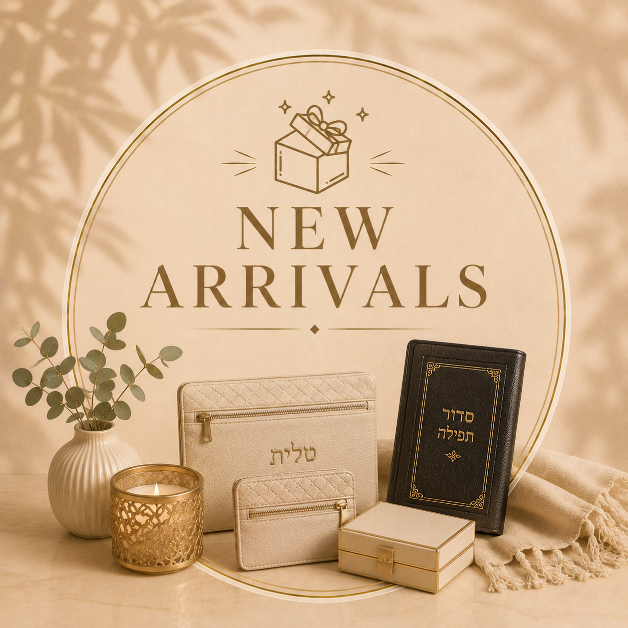New Arrivals