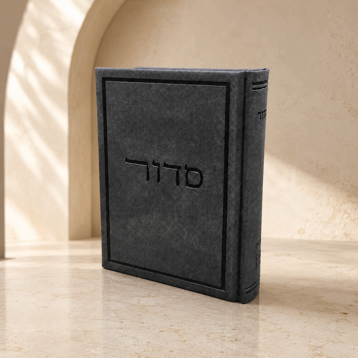 Siddur – Silk Faux Leather Hebrew Siddur with Tehillim | Miller Beit Tefillah | Name Embossing