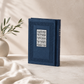 Pocket Tehillim – Faux Leather Hardcover