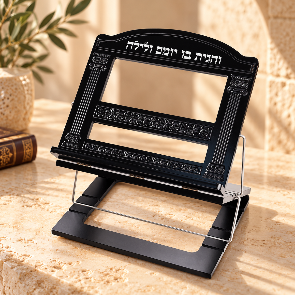 Shtender – Deluxe Folding Mahogany Wood Torah Book Stand | Black Shaar Vilna Design