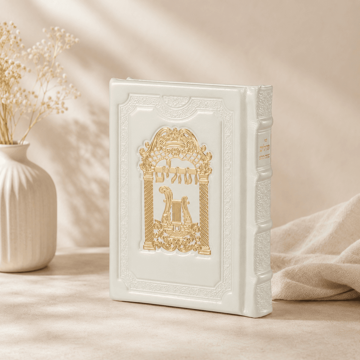 Genuine Leather Tehillim with 14K Gold Plaque
