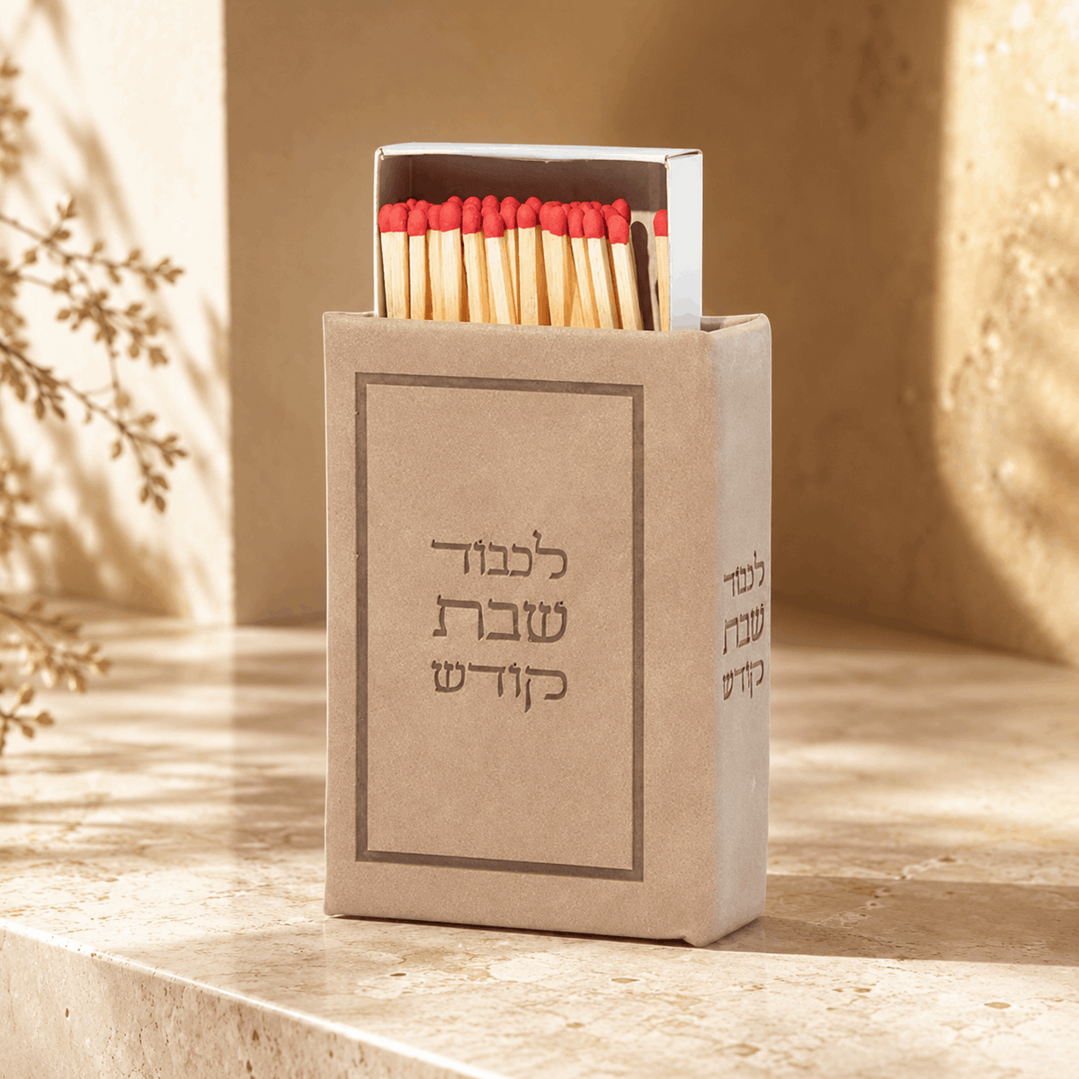 Match Holder – Hadlakat Nerot Shabbat Candle Lighting Silk Faux Leather Matchbox Holder | Miller | Name Embossing