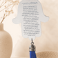 Tefilat Haderech for Car – Hebrew Hamsa Car Hanging | Traveler’s Prayer