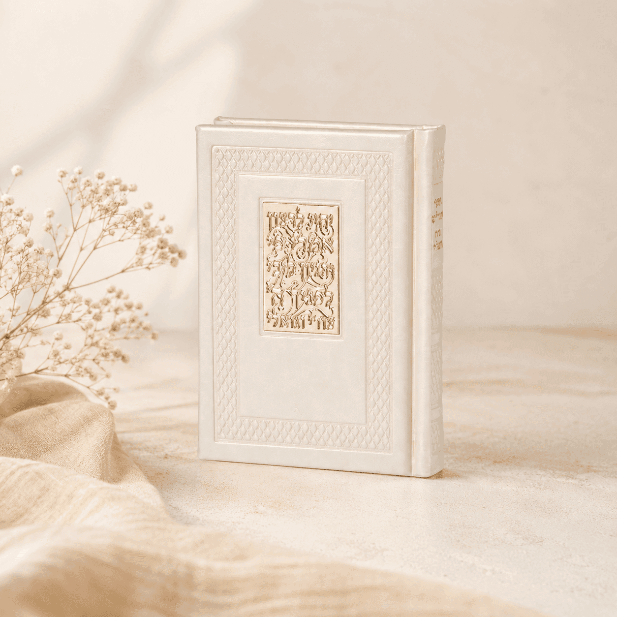 Pocket Tehillim – Faux Leather Hardcover