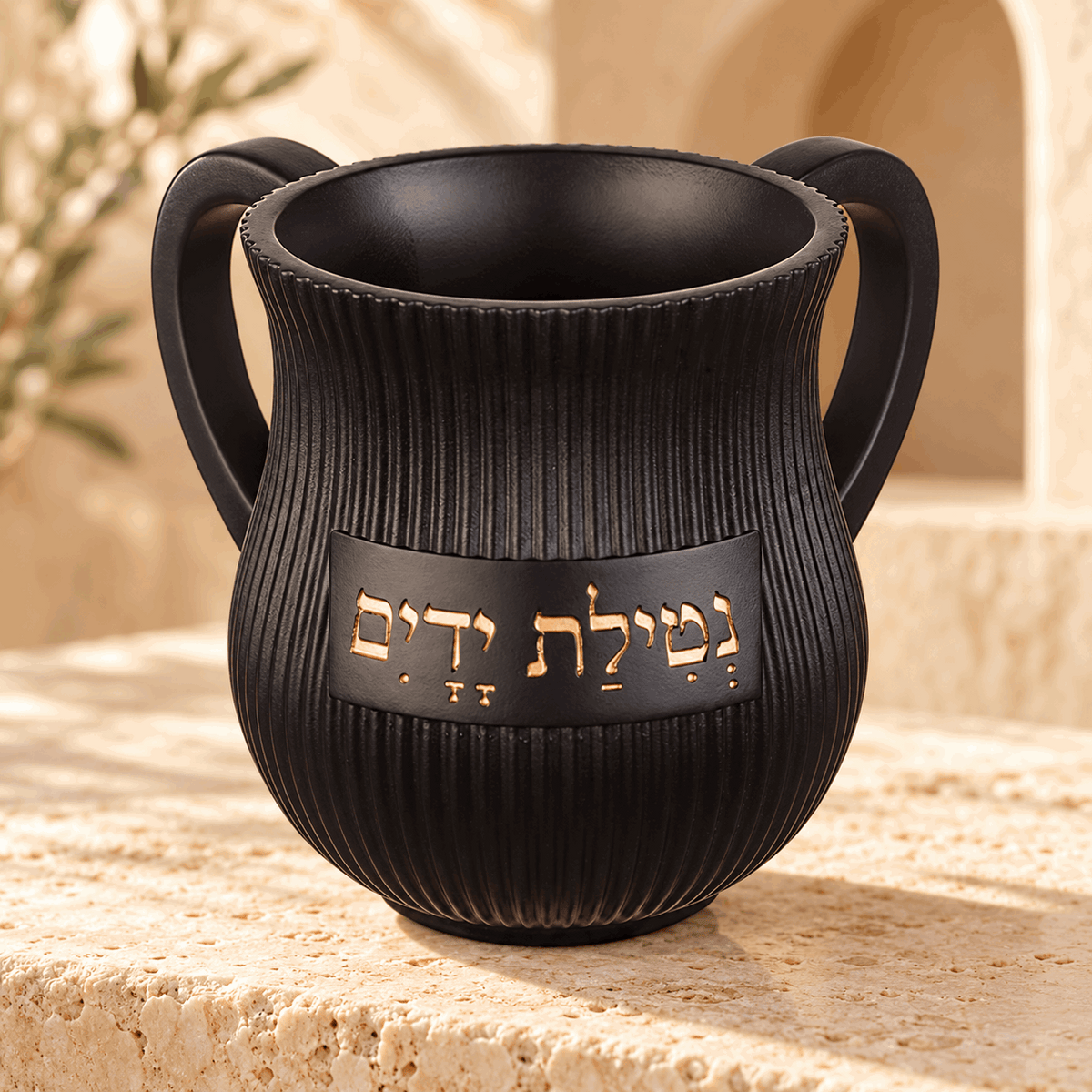 Netilat Yadayim Washing Cup – Black Polymer Cup with Gold Hebrew Lettering