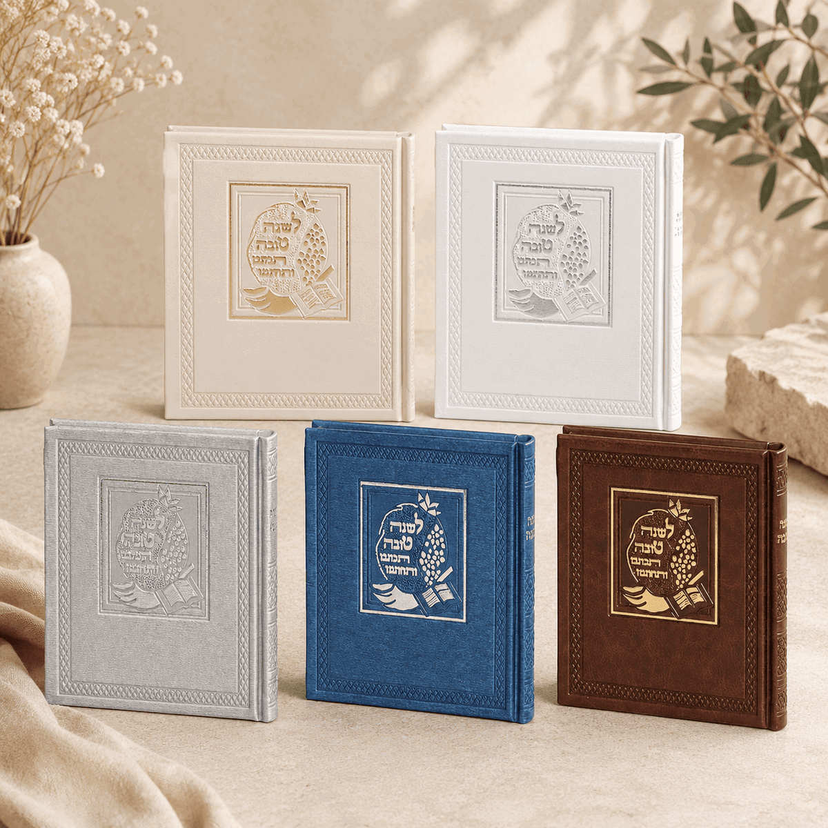 Rosh Hashanah Simanim Booklet - Luxury Faux Leather