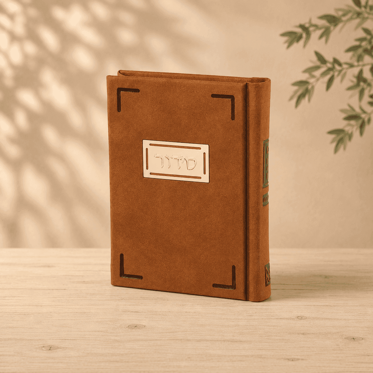 Siddur with a Metal Plaque - Silk edition Faux Leather