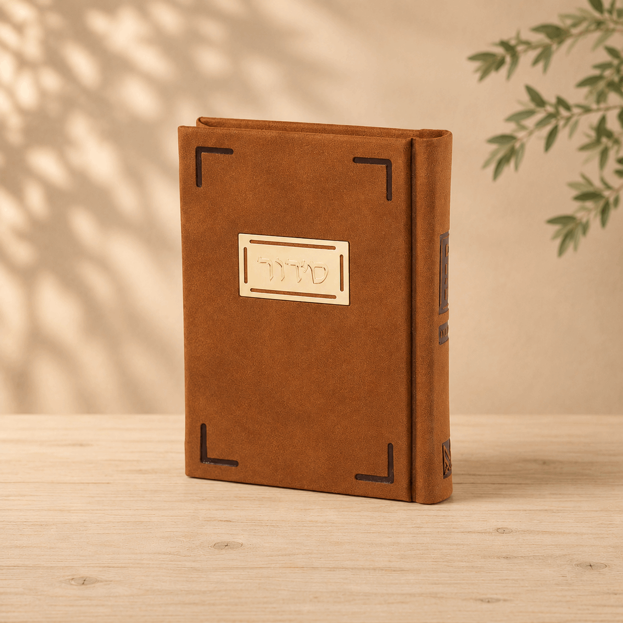Siddur with a Metal Plaque - Silk edition Faux Leather