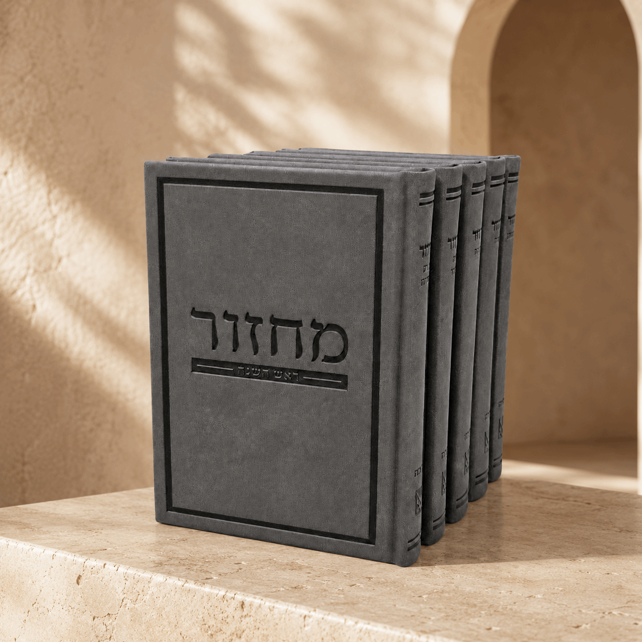 Machzor Set – Silk Premium PU Faux Leather Hebrew Machzorim | Miller Beit Tefillah | Name Embossing