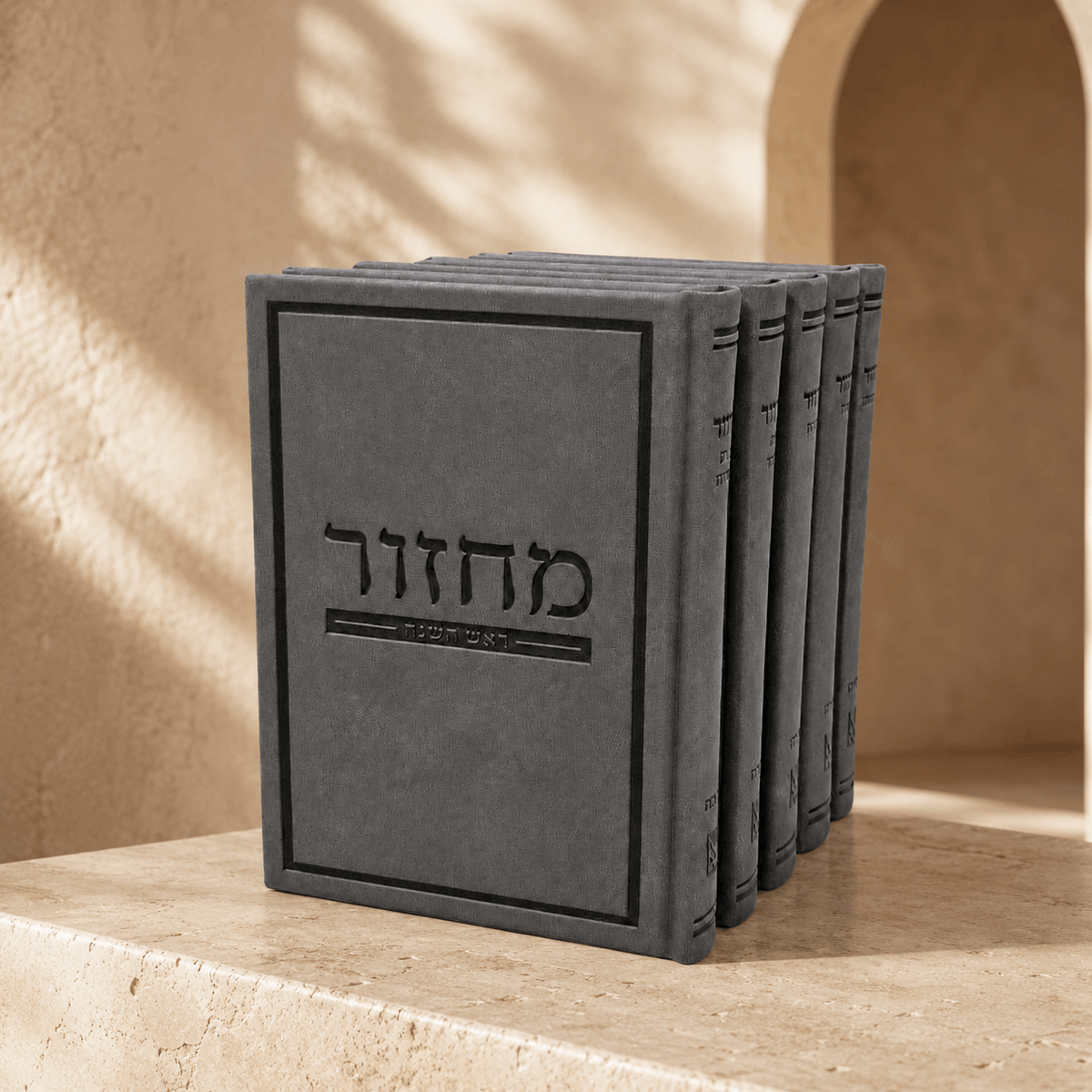 Machzor Set – Silk Premium PU Faux Leather Hebrew Machzorim | Miller Beit Tefillah | Name Embossing