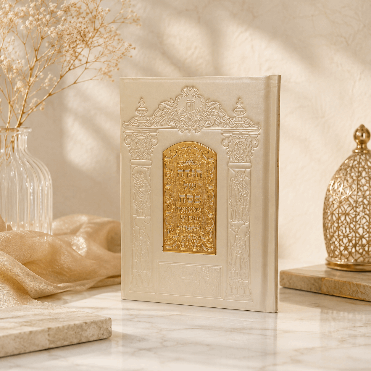 Haggadah – Venice Genuine Leather Hebrew Passover Haggadah | Miller Publishing House | Name Embossing