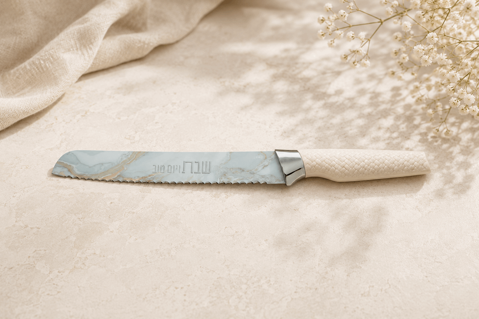 Challah Knife - Shabbat & Yom Tov Luxury Printed Design