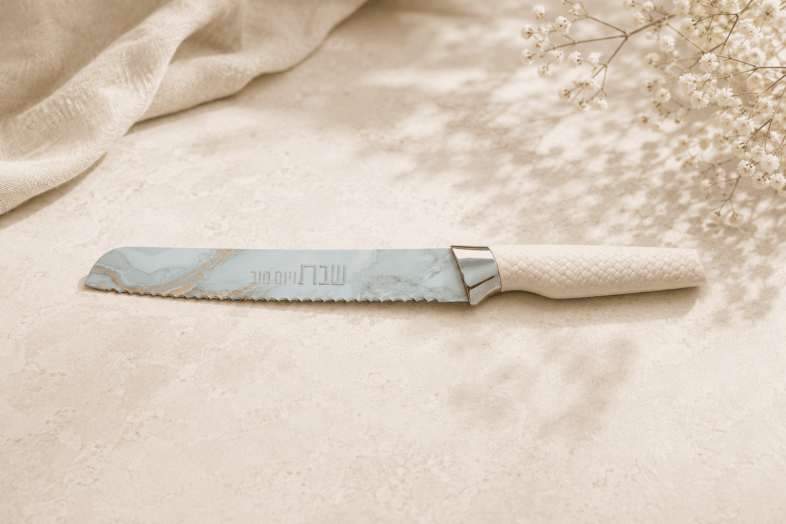 Challah Knife - Shabbat & Yom Tov Luxury Printed Design