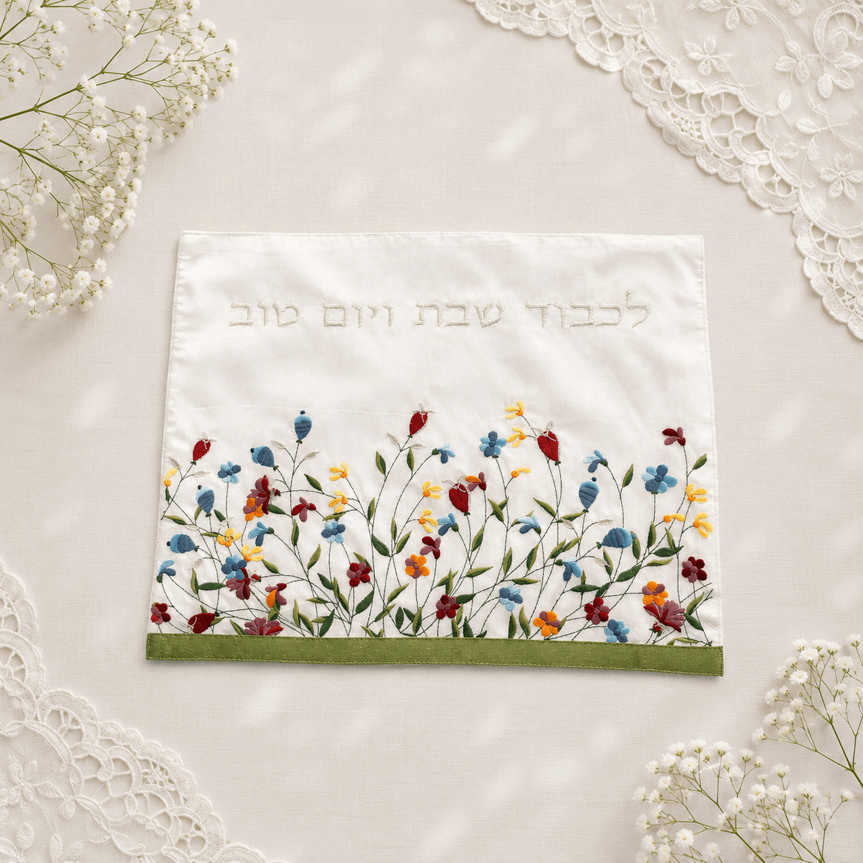Challah Cover – Embroidered Floral Shabbat & Yom Tov Challah Cover | White Decorative Table Cover