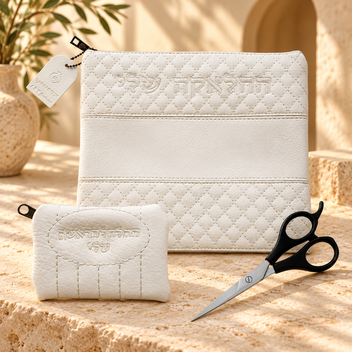 Chalaka Set – White Faux Leather Upsherin Tallit & Tzitzit Bag with First Haircut Keepsake Pouch | Name Embroidery