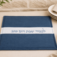 Hot Plate Cover – Shabbat Heat-Retaining Cover | Blue Edition