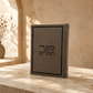 Tehillim – Luxury Hebrew Book of Psalms | Silk Faux Leather Edition | Name Embossed