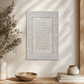 Birkat Habayit with Gold Embossing - Jerusalem Model