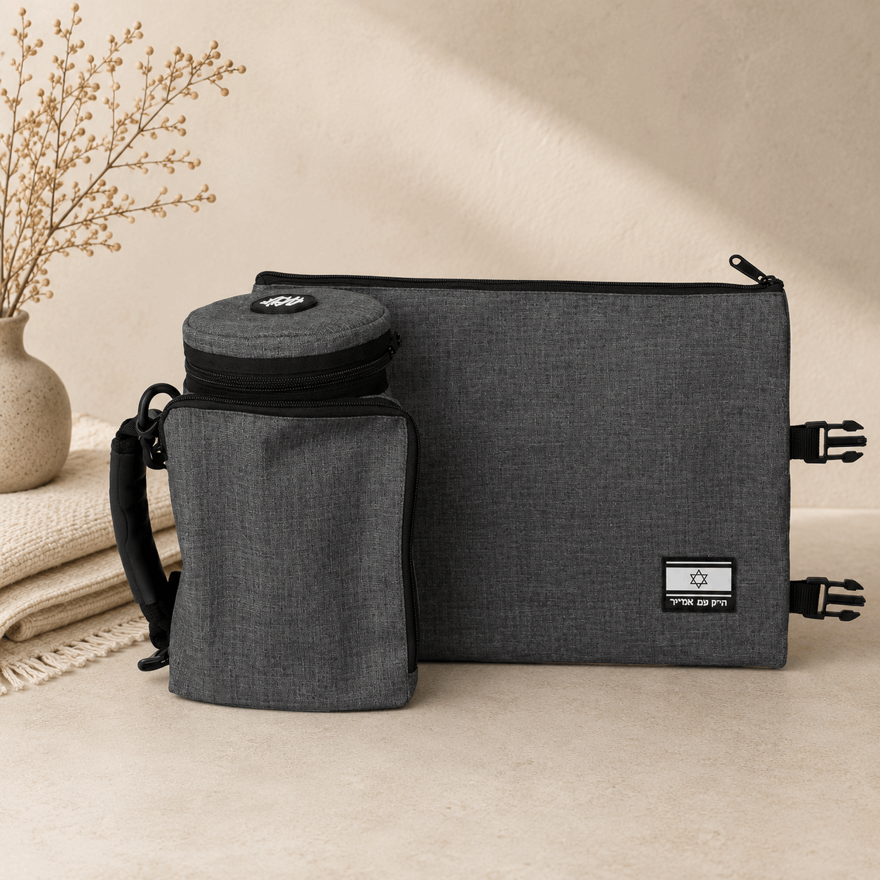 Tefillin Bag - Thermal “Adir” Model with Rigid Insulation