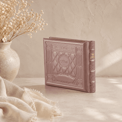 Tehillim - Antique Leather Diamond Model