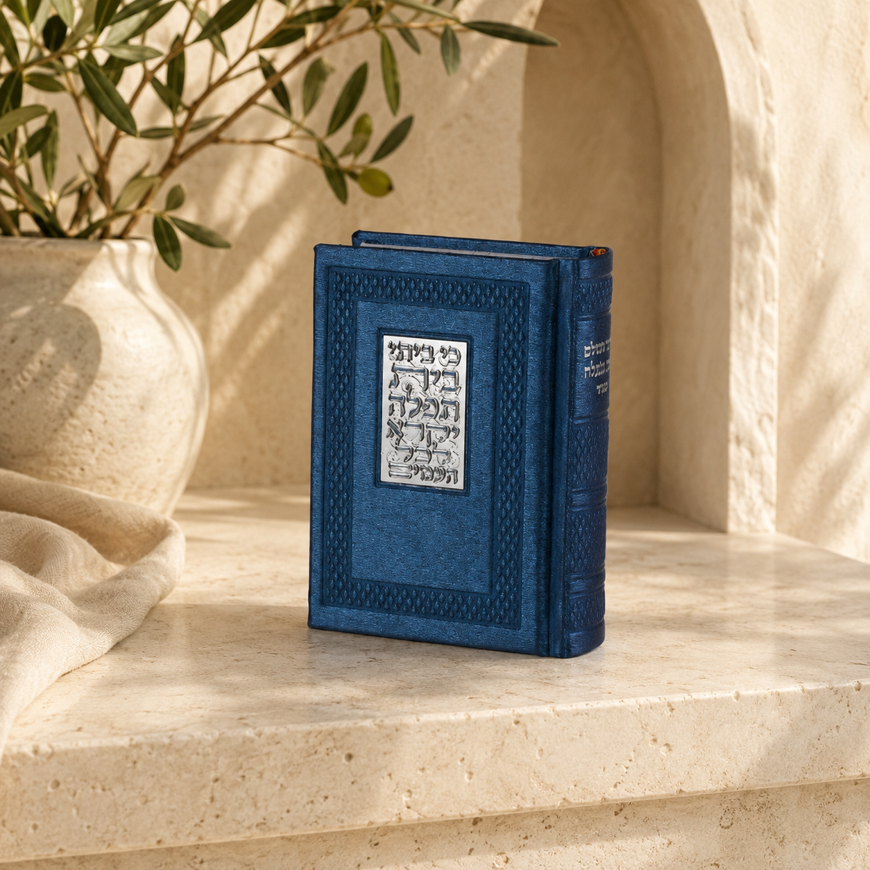 Siddur – Beit Tefillah Pocket Hebrew Siddur with Tehillim | Luxury Faux Leather | Name Embossing