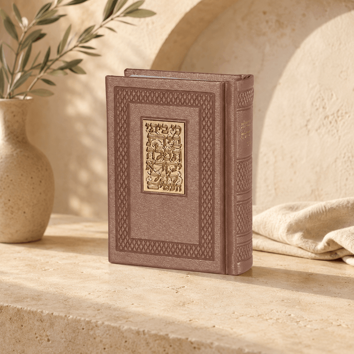 Siddur – Beit Tefillah Pocket Hebrew Siddur with Tehillim | Luxury Faux Leather | Name Embossing