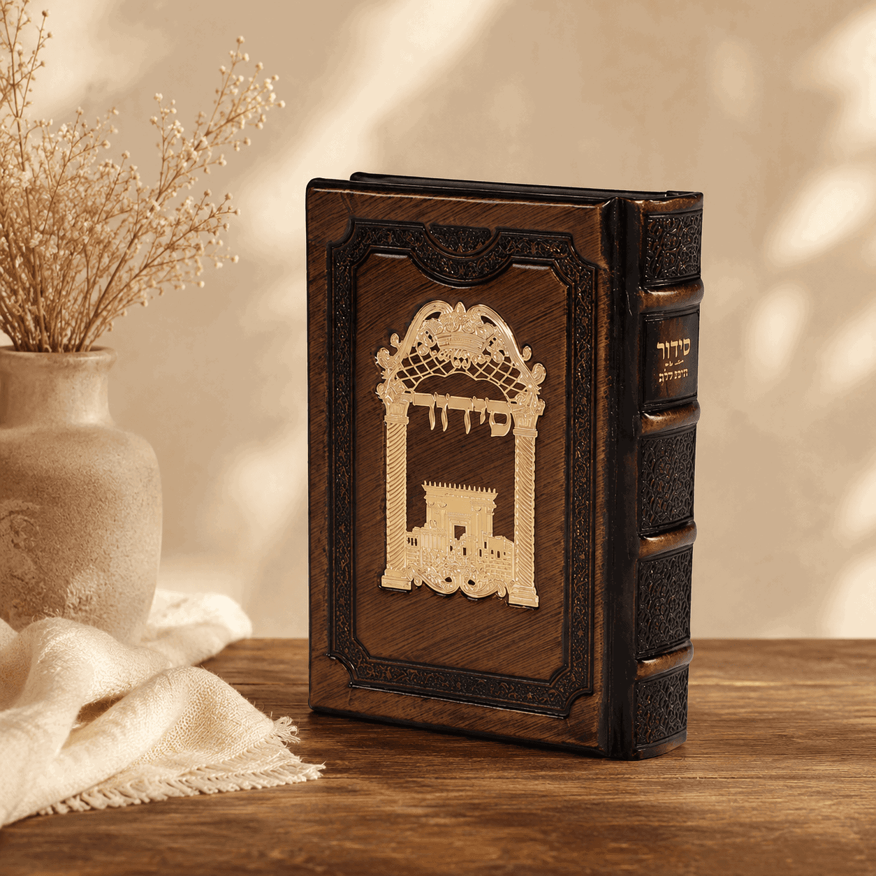 Siddur - Genuine Leather with Gold Plaque