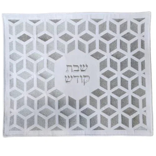 Challah Cover - Geometric Cube Pattern White & Silver - Orot Judaica