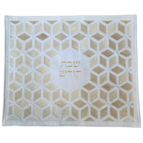 Challah Cover - Geometric Cube Pattern White & Gold - Orot Judaica