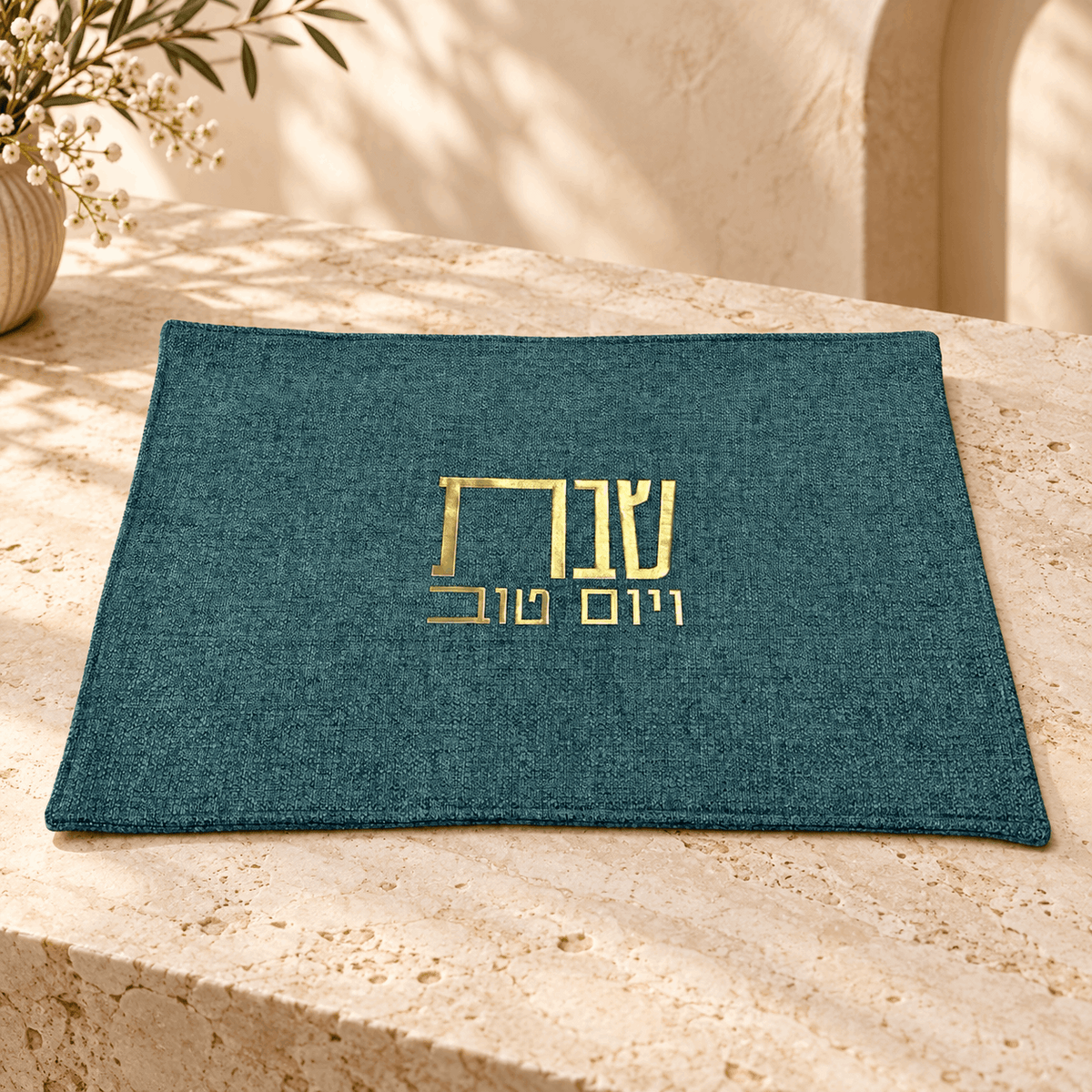 Challah Cover – Linen Shabbat & Yom Tov Challah Cover | Gold & Silver Hebrew Design