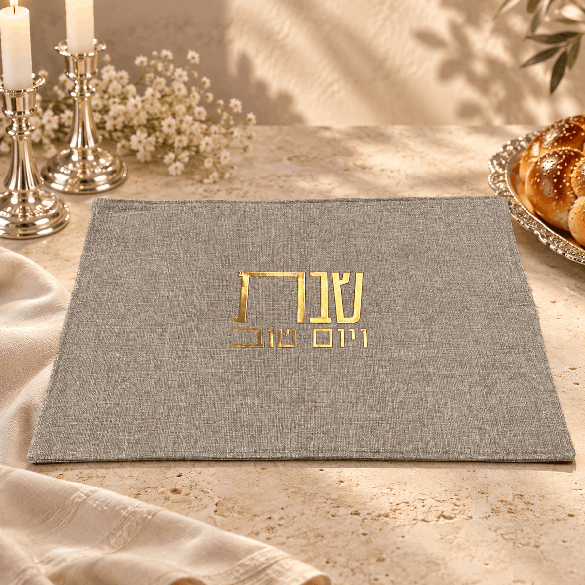 Challah Cover – Linen Shabbat & Yom Tov Challah Cover | Gold & Silver Hebrew Design