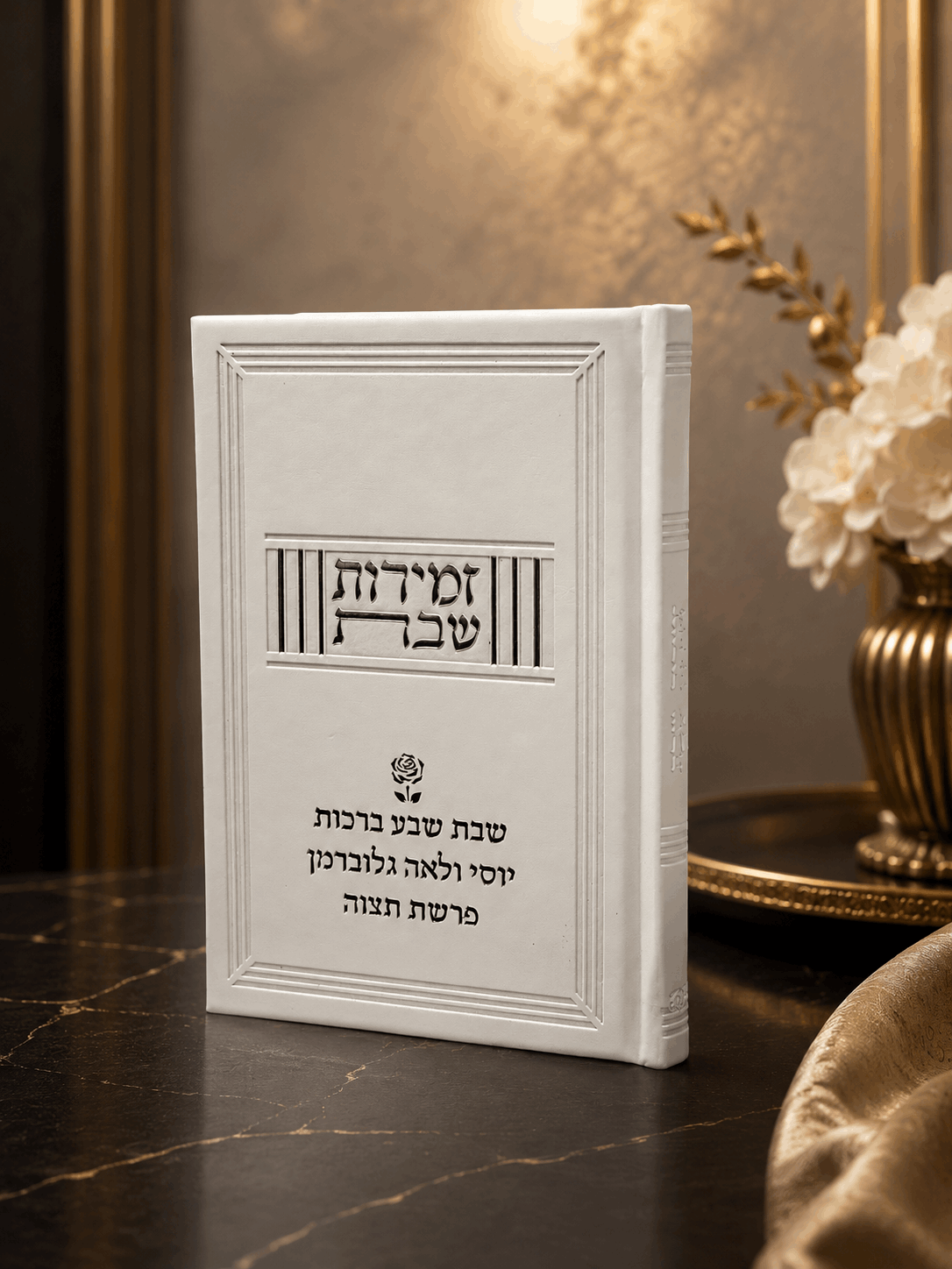 Shabbat Zemirot Benchers – Window Edition | Personalized Event Favor