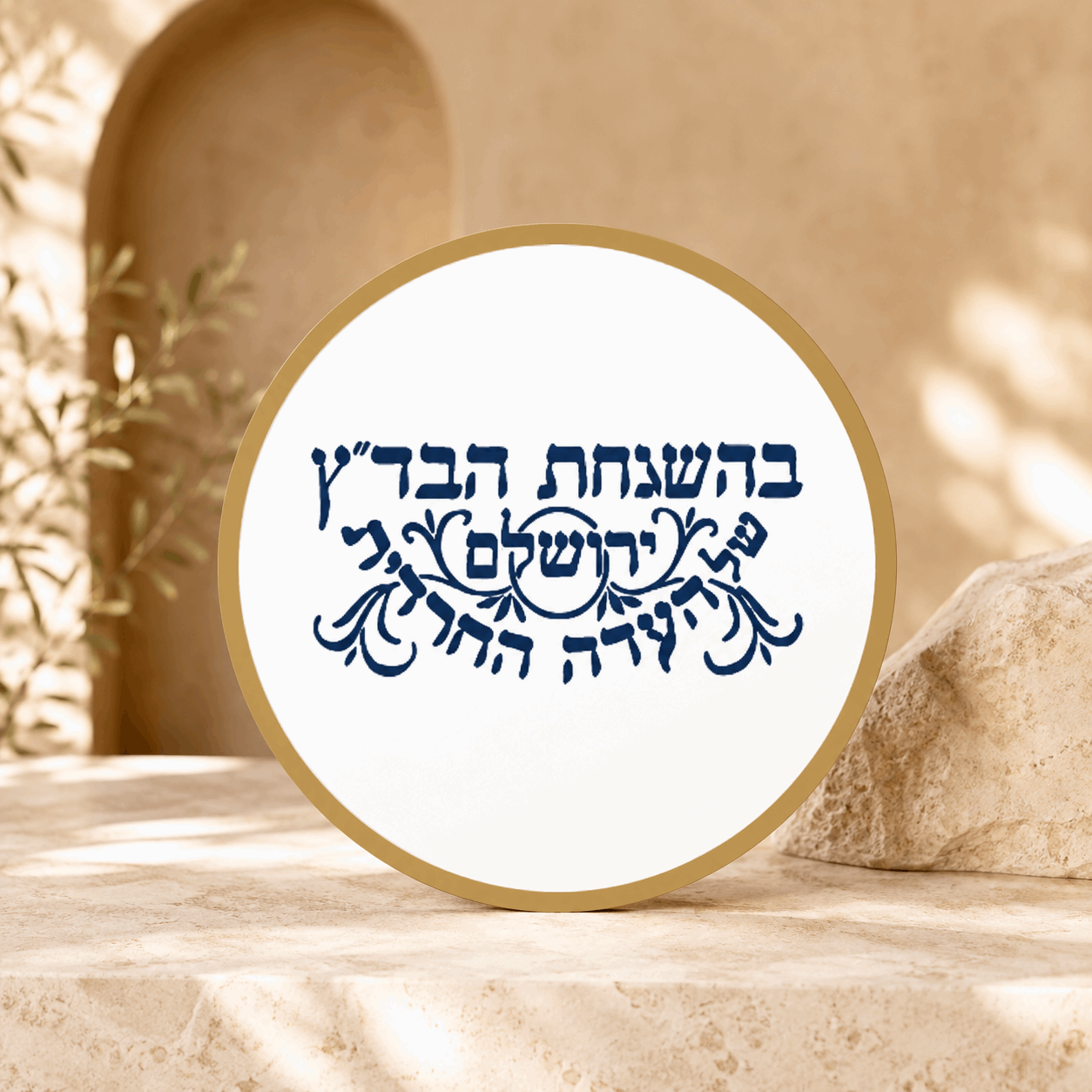 Tzitzit Strings – Niputz Lishmah Avodat Yad Ptil | Badatz Eidah HaChareidis | Mishkan HaTchelet