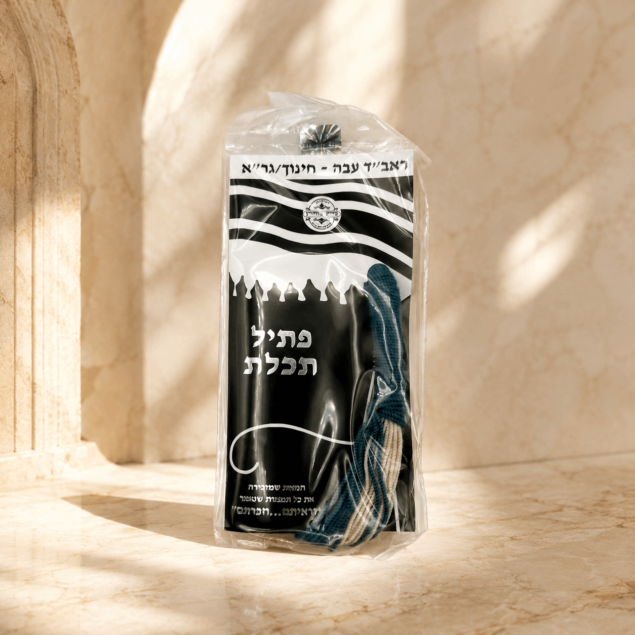 Ptil Tekhelet Tzitzit Strings – Raavad | Hand-Spun Avodat Yad | Thin & Thick