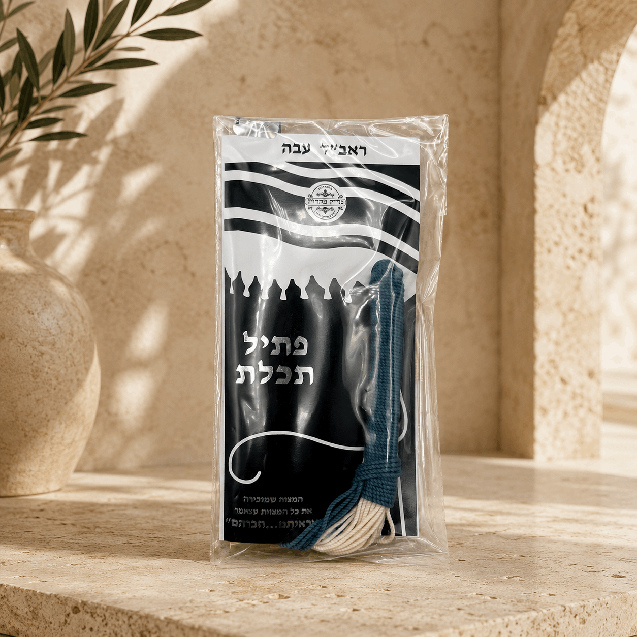 Ptil Tekhelet Tzitzit Strings – Raavad | Hand-Spun Avodat Yad | Thin & Thick