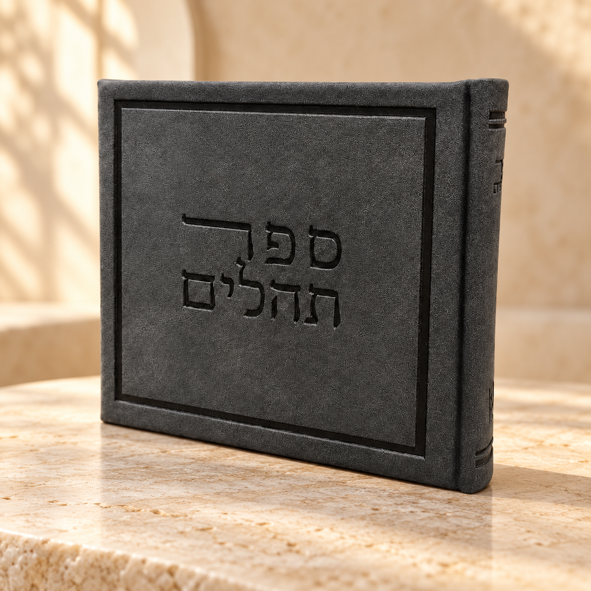 Tehillim – Hebrew Album-Style Psalms Book | Silk-Texture Faux Leather | Name Embossing