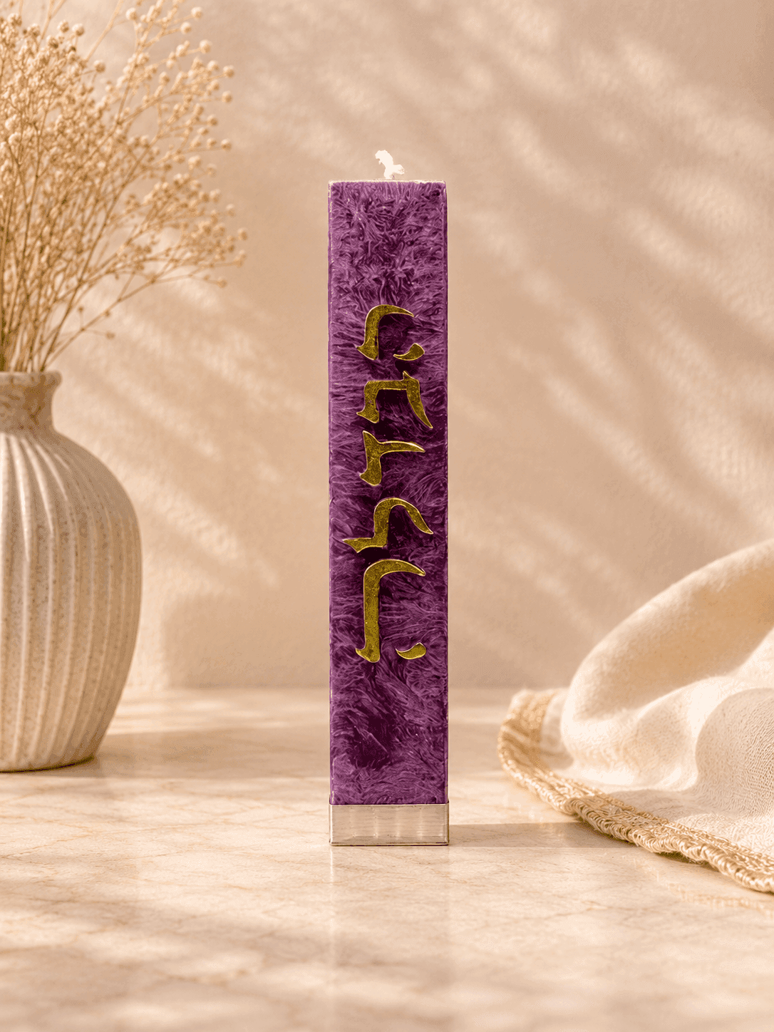 Luxury Havdalah Candle - Handcrafted Jewish Art
