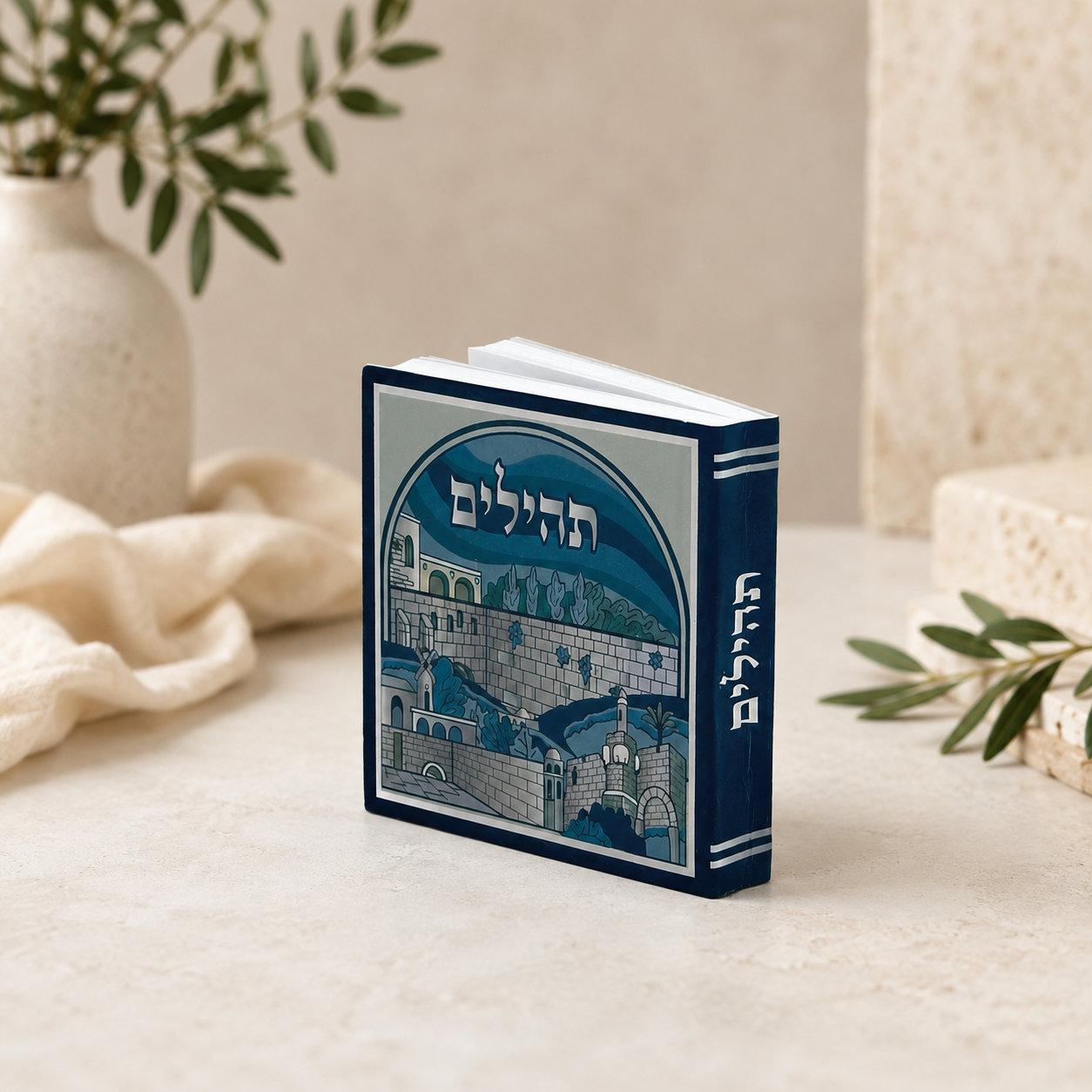 Tehillim – Mini Pocket Hebrew Tehillim Book | Jerusalem Cover for Protection & Travel