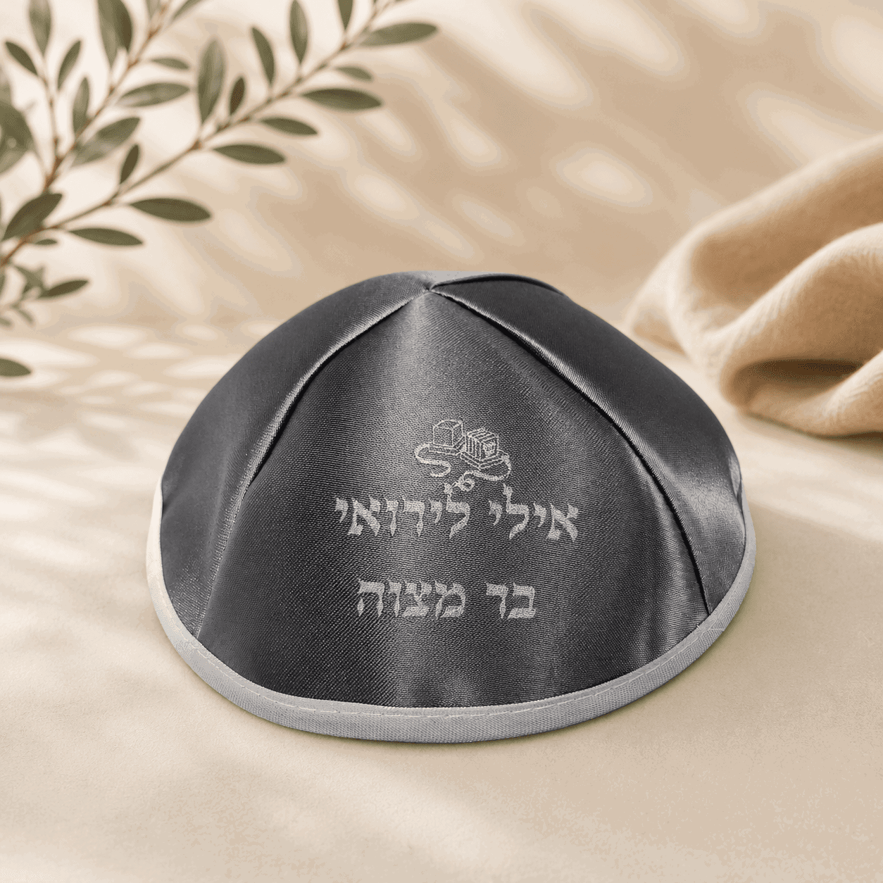 Kippah – Personalized Satin Kippah for Weddings, Bar Mitzvahs & Events | Custom Printed Yarmulke
