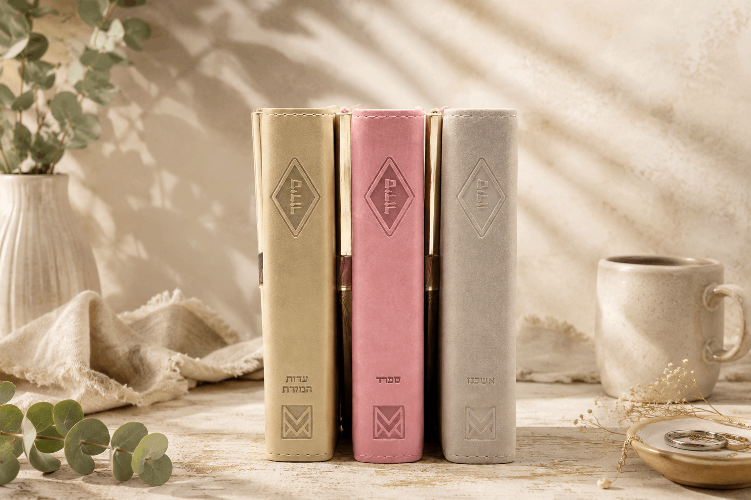 Luxury Pocket Siddur with Gold Magnetic Clasp – Model 2026