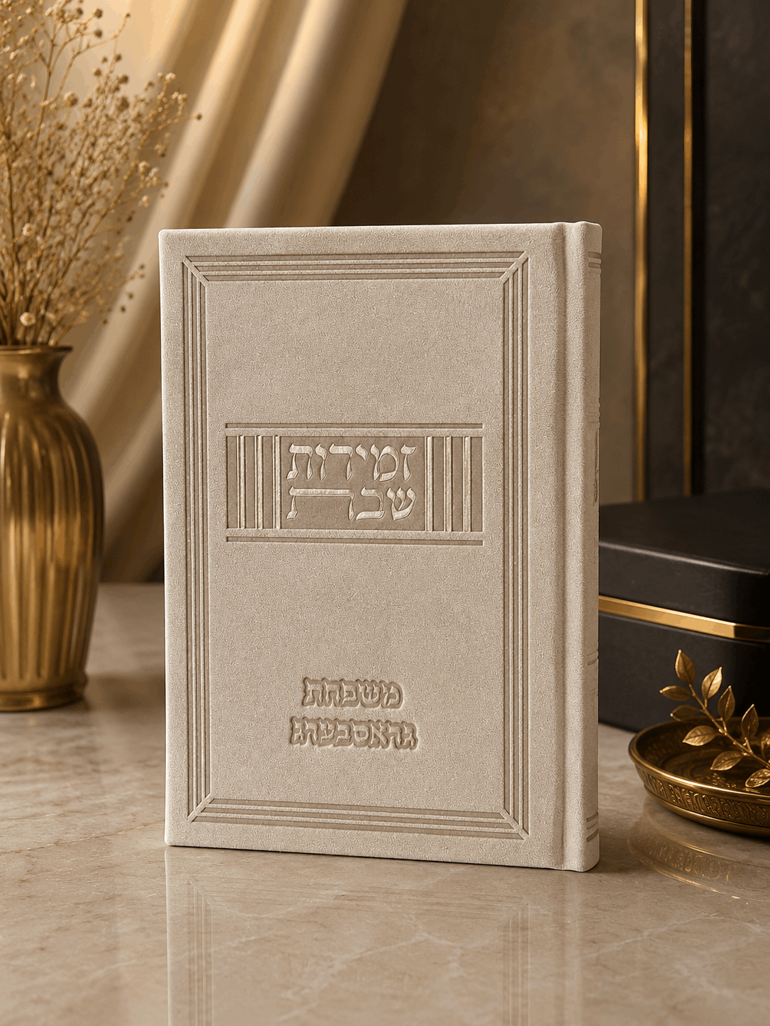Shabbat Zemirot Benchers – Window Edition | Personalized Event Favor