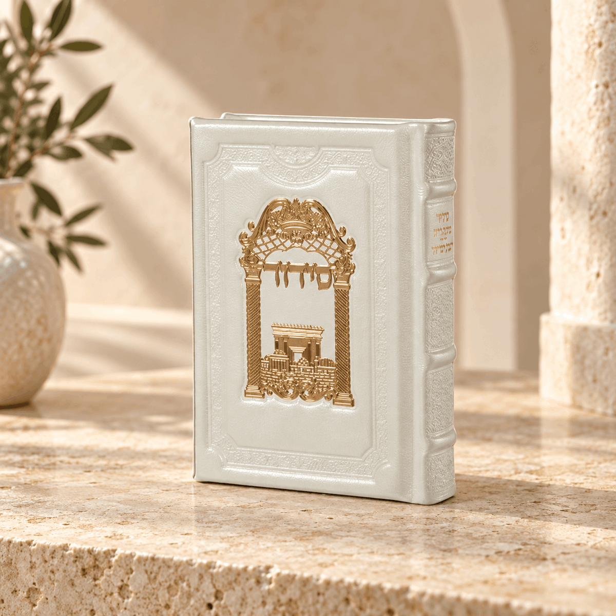 Siddur – Genuine Leather Hebrew Prayer Book with Tehillim | 14K Gold Plaque |Name stamping