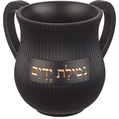 Netilat Yadayim Washing Cup - Elegant Black Polymer - Orot Judaica