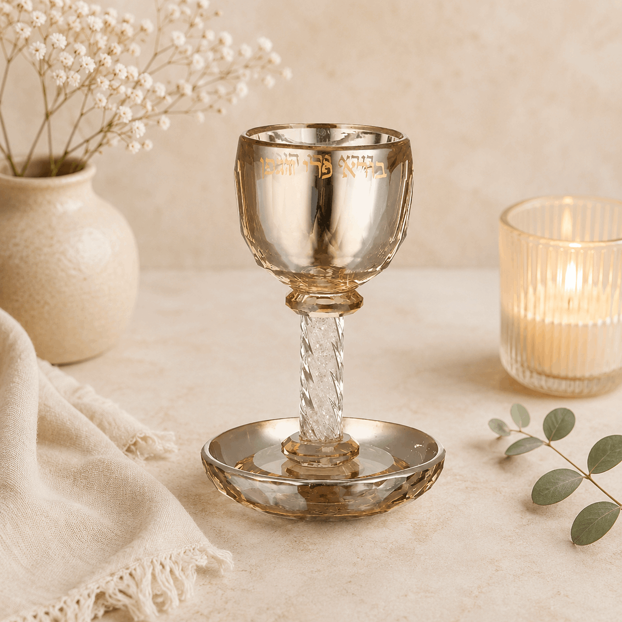 Crystal Kiddush Cup - Gold Finish with Saucer