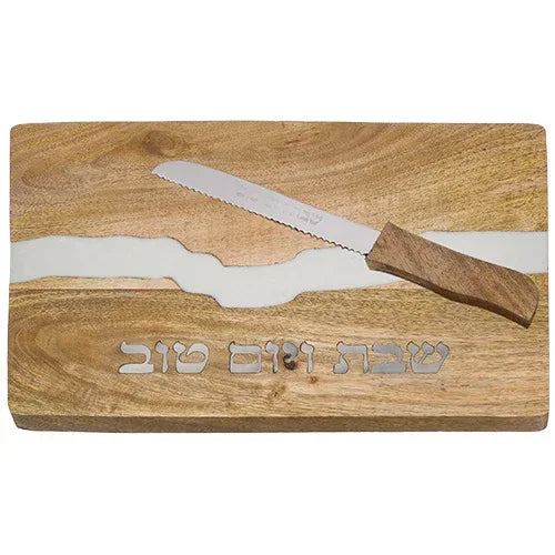 Challah Tray with Knife - Wood and White Epoxy - Orot Judaica
