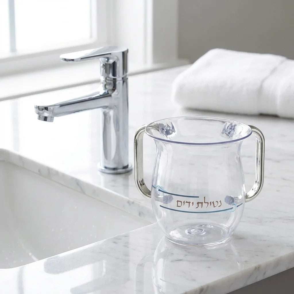 Netilat Yadayim Washing Cup - Acrylic with Silver Handles