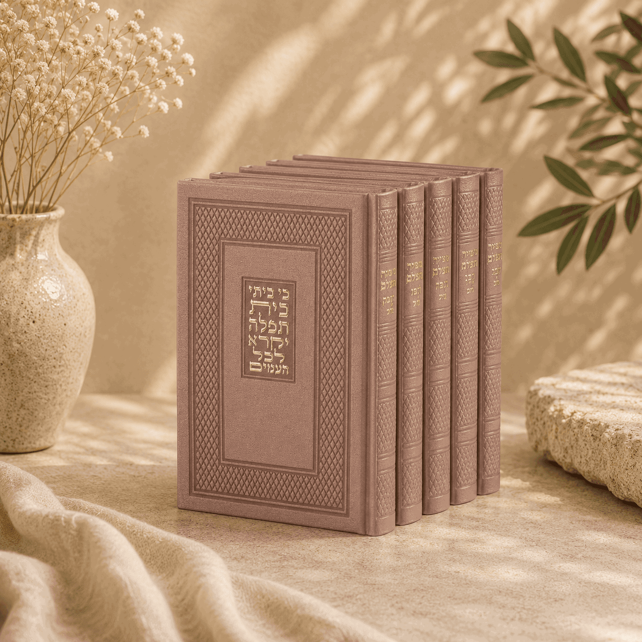 Machzor Set - Elegant Faux Leather Edition