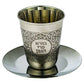 Engraved Stainless Steel Kiddush Cup with Saucer - Orot Judaica