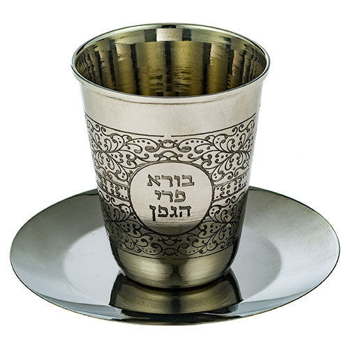 Engraved Stainless Steel Kiddush Cup with Saucer