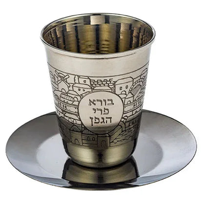 Engraved Stainless Steel Kiddush Cup with Saucer - Orot Judaica